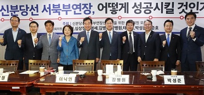 2020년 6월 12일 서울 여의도 국회 의원회관에서 열린 신분당선 서북부연장을 위한 국회의원 조찬 모임에서 이낙연 더불어민주당 대표와 심상정 정의당 대표 등이 기념촬영을 하고 있다. 왼쪽부터 고병국 서울시 의원, 황보연 서울시 도시교통실장, 김병욱 더불어민주당 의원, 심상정 정의당 대표, 이낙연 더불어민주당 대표, 강병원 더불어민주당 의원, 안일환 기획재정부 차관, 손명수 국토교통부 차관, 박성준·한준호 이상 더불어민주당 의원. 사진=연합뉴스