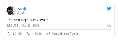 잭 도시 트위터 CEO가 남긴 세계 최초의 트윗. 사진=트위터 화면 캡처