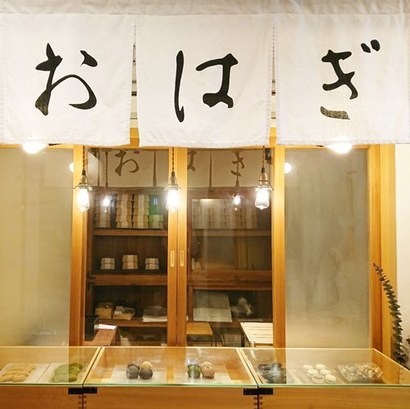 오사카 번화가에 자리한 2호점은 직장인들의 퇴근시간에 맞춰 16시 30분에 오픈한다. 이곳도 매일 완판 행진이다. 사진=모리노오하기 페이스북