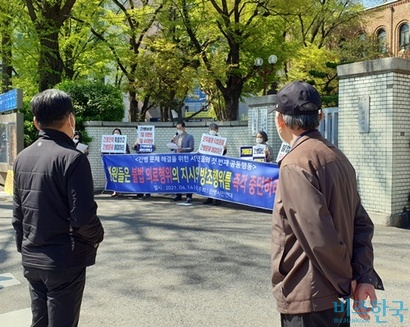 시민들이 서울대학교 병원 인근에서 열린 기자회견을 지켜보고 있다. 사진=김명선 기자