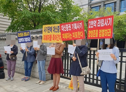 대신증권 라임펀드 피해자들이 27일 김부겸 총리 후보자에게 면담 요청서를 건네기에 앞서 서울시 종로구 금융감독원 연수원 앞에서 기자회견을 열고 김 후보자가 성실하게 라임사태 관련 의혹을 해소할 것을 촉구했다. 사진=박호민 기자