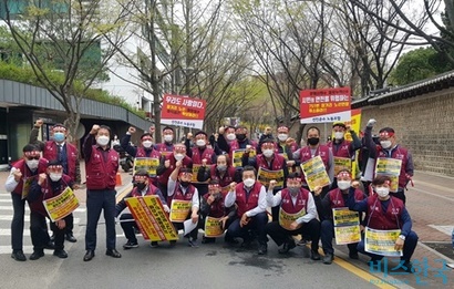 선진운수 측은 노선 연장 과정에서 ‘절차적 하자’가 있었다고 보고 원점에서 재논의해야 한다고 주장한다. 시위를 벌이는 버스 기사들. 사진=안기효 서울시버스노동조합 선진운수지부 위원장 제공