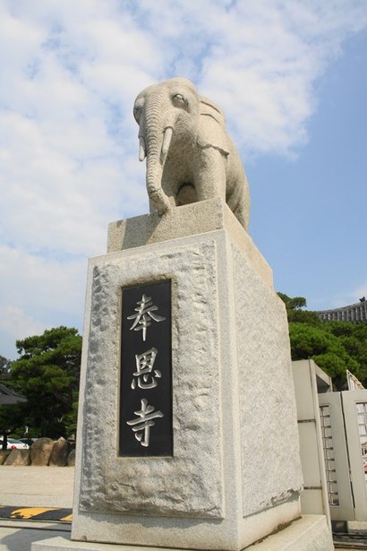 절 입구의 현판과 코끼리상. 사진=구완회 제공