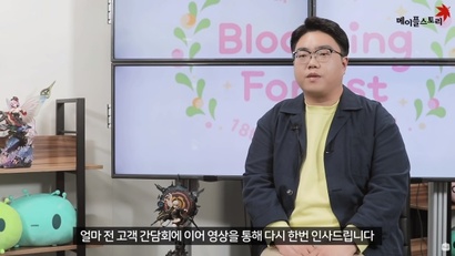 메이플스토리 공식 유튜브에 출연해 개선안 등을 전하는 강원기 디렉터. 사진=메이플스토리 공식 유튜브 캡처