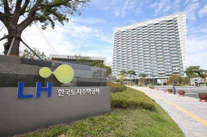 경상남도 진주시 소재 한국토지주택공사(LH) 본사. 사진=한국토지주택공사