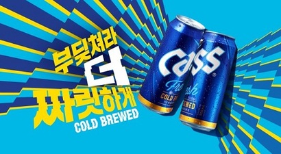 비건 커뮤니티에서는 카스가 대표적인 국내 비건 맥주로 꼽힌다. 부레풀을 사용하지 않는다는 정보가 타 제품보다 일찍 확인됐기 때문으로 보인다. 사진=오비맥주