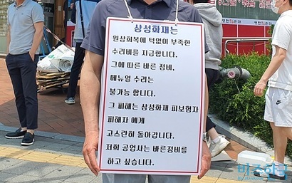 A 대표는 한국의 자동차보험 청구 절차를 손 볼 필요가 있다고 말한다. 그는 실손의료보험처럼 피보험자가 직접 보험사에 ​보험금을 ​청구해야  부실 수리와 보험사의 보험금 지급률 임의 삭감과 같은 횡포를 막을 수 있다고 주장한다. 사진=박찬웅 기자