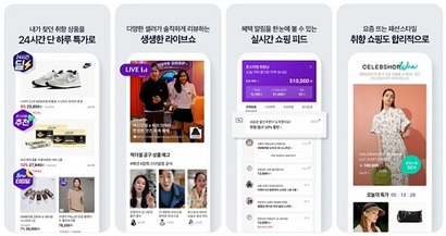 CJ온스타일은 패션, 리빙, 뷰티 분야 전문숍을 구축하고 큐레이션 서비스를 제공한다. 사진=CJ온스타일