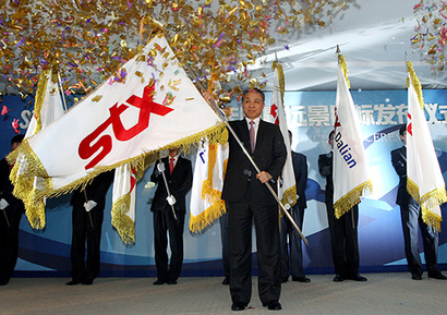2011년 4월 29일 강덕수 STX그룹 회장이 중국 다롄의 ‘STX대련 조선해양 종합생산기지’에서 열린 STX그룹의 출범 10주년 기념행사에서 사기(社旗)를 흔들고 있다. 사진=연합뉴스