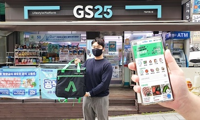 GS25, 랄라블라 등을 운영하는 GS리테일이 배달앱 요기요를 인수한다. GS리테일이 론칭한 우딜-주문하기앱과 우친배달자. 사진=GS리테일 제공