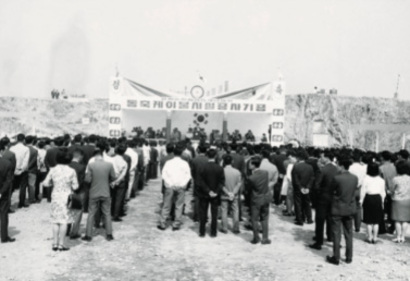 1966년 동축케이블 공장 준공식. 사진=대한전선 홈페이지