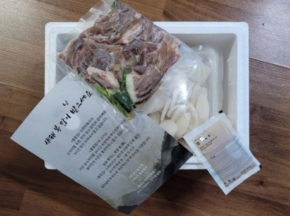 지역 맛집과 연계해 만든 소머리떡국 밀키트. 사진=김하늘 제공