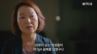 유영철을 직접 면담해 심리를 분석했던 권일용 프로파일러와 한국 최초 여성 과학수사대 요원으로 당시 유영철 사건 현장의 감식을 담당했던 김희숙 현 서울지방경찰청 과학수사팀장. 레인코트 킬러에는 당시 사건을 담당했던 여러 당사자가 출연해 생생한 증언을 들려준다. 사진=넷플릭스 제공