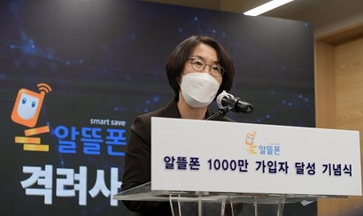 11월 24일 과기정통부는 '알뜰폰 1000만 가입자 달성 기념행사'를 개최해, 이동통신 3사의 점유율 제한을 검토하고 중소 업체의 경쟁력 강화를 위해 지원을 확대하겠다고 밝혔다. 사진=연합뉴스