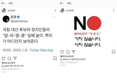 정 부회장은 자신의 게시글로 인한 파장을 이용해 다시금 게시글을 올리며 논란을 더욱 키우고 있다. 신세계그룹 측은 최대한 오너의 행보에 대한 언급을 피하면서도 ‘정 부회장이 사태를 수습하고 더 이상 게시글을 올리지 않겠다고 했다’며 여론을 잠재우려 하고 있다. 사진=정용진 부회장 인스타그램