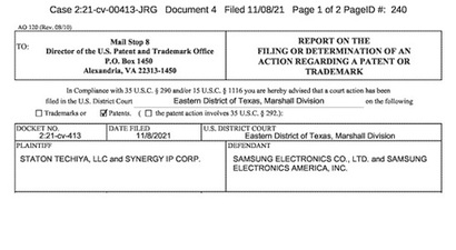 USPTO(미국 특허청) 소송 기록. 사진=미국 특허청