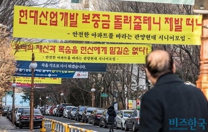 재건축 시공사 선정을 앞둔 경기도 안양시 동안구 관양현대아파트 단지에 에이치디씨현대산업개발 참여를 반대하는 내용의 현수막이 걸렸다. 사진=최준필 기자