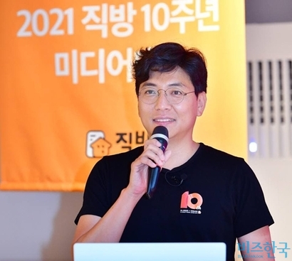 직방 서비스 10주년 기념 행사에 참석한 안성우 직방 대표이사 모습. 사진=직방 제공