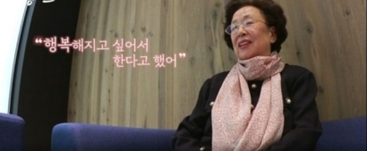 사진=JTBC ‘뜨거운씽어즈’ 캡처