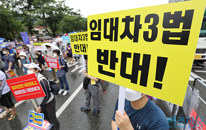 2020년 8월 1일 서울 여의도에서 열린 부동산 정책 규탄 집회 모습. 사진=박정훈 기자