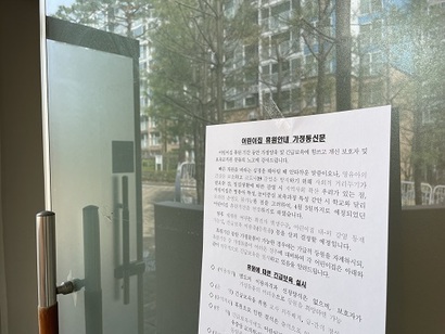 낮아지는 출산율과 임대료 상승에 코로나 19 팬데믹까지 겹치며 최근 어린이집 운영난은 더욱 심각해졌다. 사진=박해나 기자