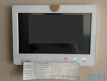 지난해 말 아파트 월패드 해킹 사건 이후 정부는 가구 간 망 분리 의무화를 골자로 하는 제도 개선에 나섰다. 하지만 기존 아파트에는 적용되지 않는 등 한계가 명확하다는 지적이 나온다. 사진은 월패드 카메라를 스티커로 가린 모습. 사진=독자 제공