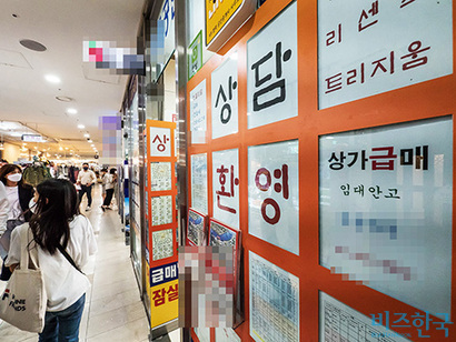 20일 서울 송파구 잠실동의 한 부동산 중개업소에 상담 안내문이 붙어 있다. 사진=최준필 기자