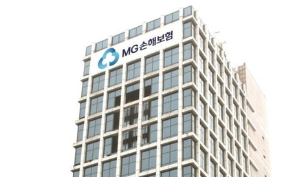 서울 강남구 MG손해보험 본사. 사진=MG손해보험