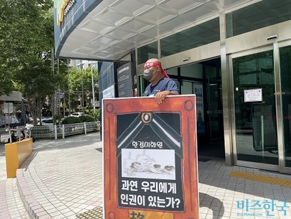 체감온도가 40도가 넘는 무더위 속에서 오준표 광주광역시생활환경노동조합위원장은 매일 5시간 이상 1인 시위를 진행하고 있다. 사진=전다현 기자