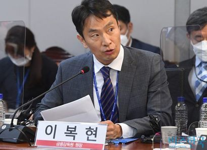 이복현 금감원장이 지난 6월 13일 국회 의원회관에서 열린 가상자산 시장의 공정성 회복과 투자자 보호대책 긴급점검 당정간담회에서 발언을 하고 있다. 사진=박은숙 기자