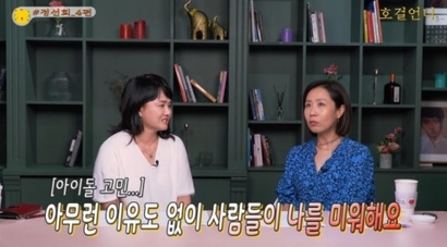 사진=유튜브 채널 ‘호걸언니’ 화면 캡처