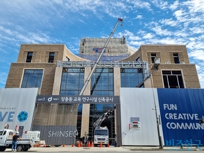 서울 중구 장충동 신세계 도심연수원 ​신축 공사 현장. 사진=차형조 기자