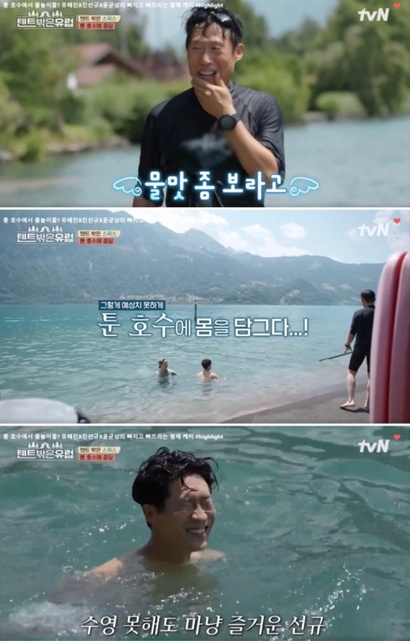 사진=tvN ‘텐트 밖은 유럽’ 화면 캡처