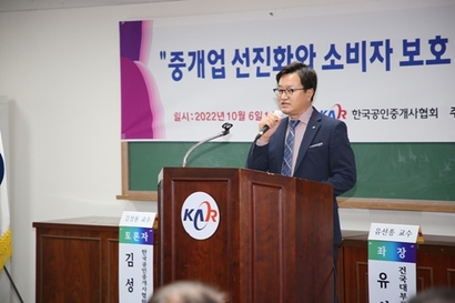 이종혁 한국공인중개사협회 회장(사진)은 인사말에서 “중개업 선진화를 통한 부동산 유통업계 발전과 최근 전세사기로 피해 받는 소비자 권익을 보호하기 위해 세미나를 개최했다”고 밝혔다. 사진=한국공인중개사협회 제공