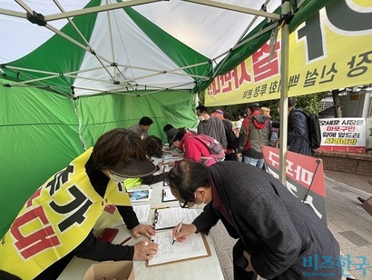 마포구 주민들은 마포구 입지 선정에 강력 반대하고 있다. 인근 주민들은 마포소각장백지화투쟁본부를 구성해 서명 운동 등을 진행 중이다. 사진=전다현 기자