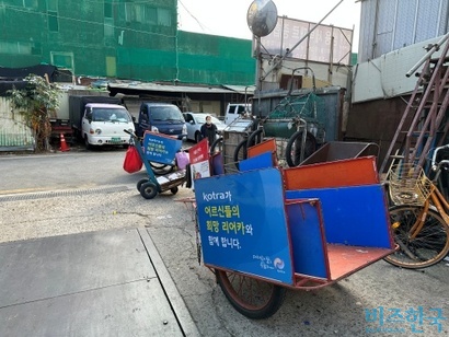 서울대학교 끌림이 제작한 경량화된 손수레. 사진=정동민 기자