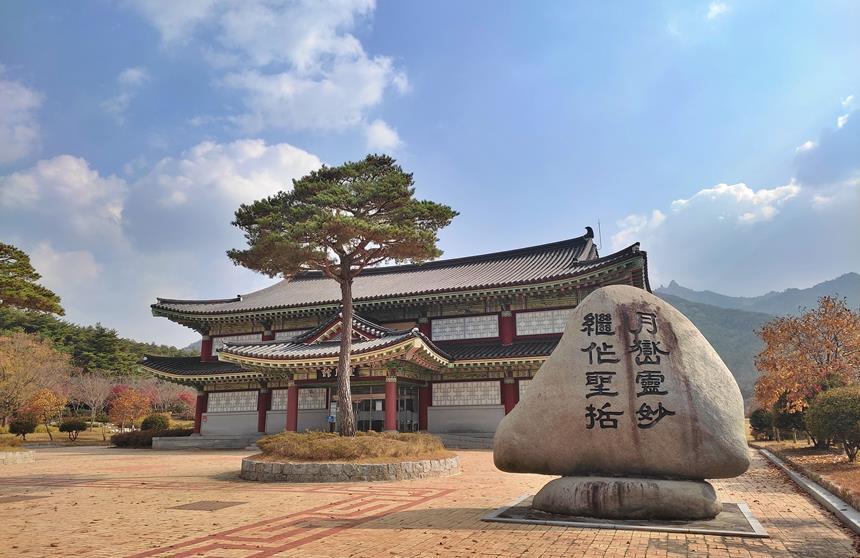 구림마을 동쪽 문필봉 기슭은 삼국 시대 일본에 유학을 전한 왕인박사가 태어나 자란 곳으로 전해진다. 왕인박사유적지에 있는 전시관 영월관. 사진=구완회 제공