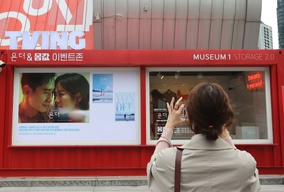 시즌을 흡수한 통합 티빙이 연내 서비스를 개시한다. 올해 부산국제영화제에는 넷플릭스, 티빙 등 OTT 홍보 부스가 마련됐다. 사진=연합뉴스