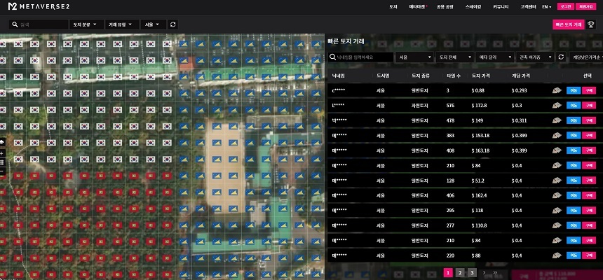 국내 메타버스 게임 업체 더퓨쳐컴퍼니가 만든 가상 부동산 게임 메타버스2 거래 화면. 사진=메타버스 2 캡처