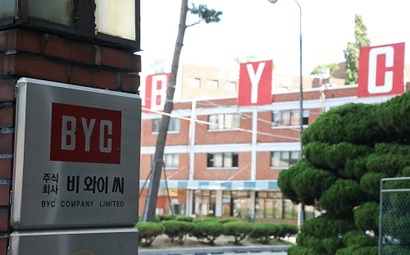 서울 영등포구에 위치한 BYC 본사.​ 오너 3세로의 승계 작업 막바지에 다다른 BYC가 주주행동에 나선 행동주의 펀드의 공세를 받고 있다. 사진=박정훈 기자