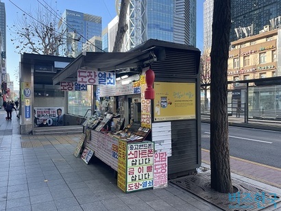 서울시내 지하철 가판대 위에도 태양광 전지를 설치하기로 했지만, 현재 가판대에 설치된 태양광 전지는 보기 어렵다. 사진=전다현 기자