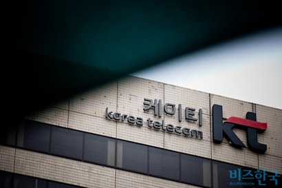 관치 그림자 드리우나. 서울 종로구 KT 광화문빌딩. 차기 KT 대표이사 후보로 윤석열 대선 캠프 출신 외부인사들이 다수 지원했다. 사진=최준필 기자