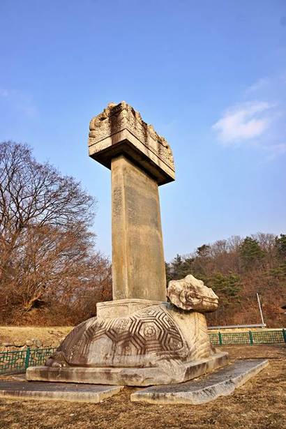 거북받침돌 위에 화려한 머릿돌을 얹은 원공국사탑비. 당대 대학자 최충이 글을 짓고, 명필 김거웅이 글씨를 썼다. 이 비문은 고려시대 여러 탑비 가운데 최고의 작품으로 손꼽힌다. 사진=구완회 제공