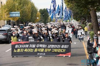 2022년 10월 26일 민주노총 조합원들이 서울역부터 삼각지역까지 행진하며 윤석열 정부의 중대재해 처벌 무력화 규탄 결의대회를 하는 모습. 사진=이종현 기자