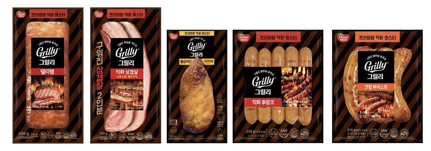 동원F&B의 프리미엄 직화햄 브랜드 ‘그릴리(Grilly)’가 불맛을 입힌 차별화된 맛과 다양한 라인업을 앞세워 냉장햄 시장 트렌드를 이끌고 있다. 그릴리 주요 제품군. 사진=동원F&B 제공