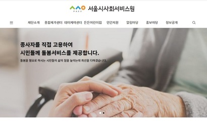 사진=서사원 홈페이지