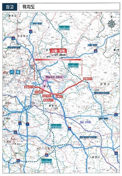2021년 4월 국토교통부가 공개한 서울~양평 고속도로 타당성 조사 위치도. 당시 고속도로 건설을 요청한 관계자들은 춘천 고속도로 연계를 염두에 두고 있었다고 말한다. 사진=국토교통부