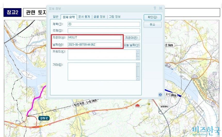 문서 정보를 확인하면 국토부(MOLIT, Ministry of Land, Infrastructure and Transport)에서 2023년 6월 8일 오전에 작성한 것으로 나온다. ​이 문서는 국토교통부 담당과장이 6월 16일 김우철 국토교통수석전문위원에게 제공한 ‘서울~양평고속도로 사업 관련 추진경위자료’ 중 일부다.