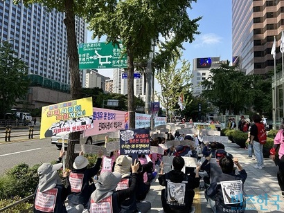 지난 4일 서울 중구 하나은행 본사 앞에서 진행된 사전집회. 사진=강은경 기자