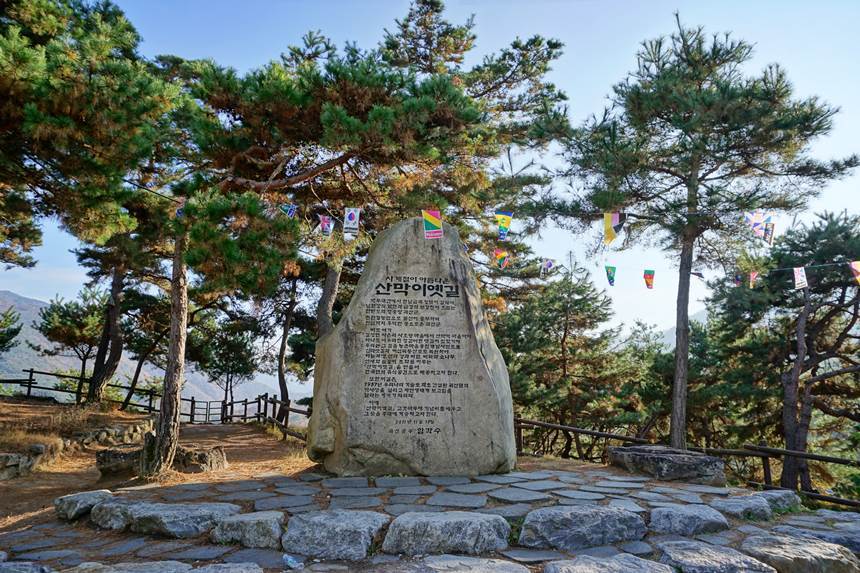 괴산의 산막이옛길은 칠성면 외사리 사오랑 마을에서 산골마을인 산막이마을까지 이어지는 10리길이다. 산속 오지마을을 이어주던 ‘산막이옛길’은 해마다 수십만 명이 찾는 관광명소가 되었다. 사진=구완회 제공